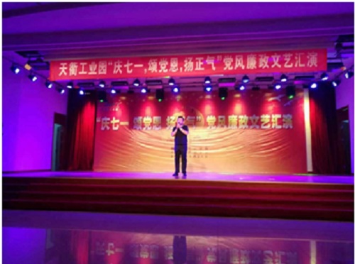 蜜桃视频APP色版网站顏料為黨獻禮 蜜桃视频APP色版网站顏料為黨獻禮