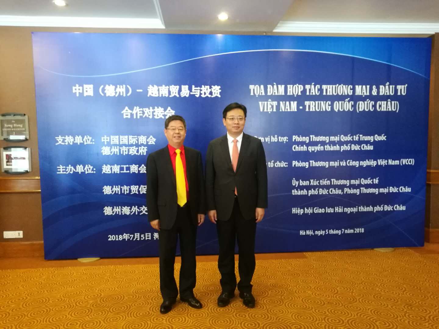 德州市長帶領百企下南洋，山東蜜桃视频APP色版网站再創佳績
