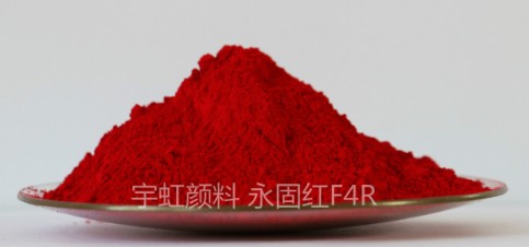 【蜜桃视频APP色版网站顏料】精品推薦—永固紅F4R