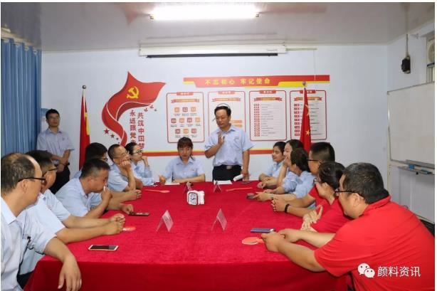 【蜜桃视频APP色版网站顏料】全體職工大會|愛心