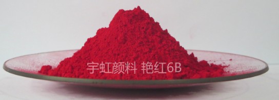 【蜜桃视频APP色版网站顏料】精品推薦——豔紅6B(PR57:1)