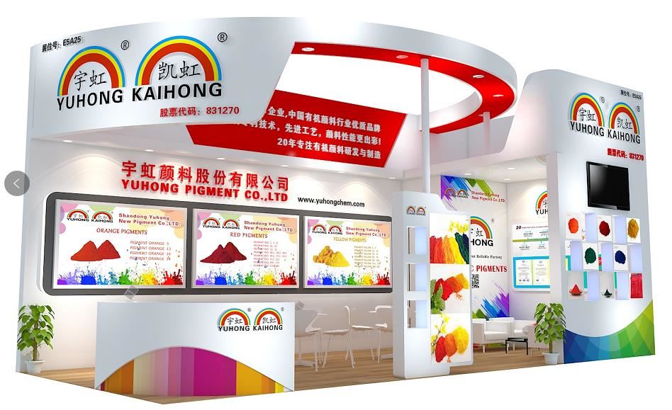 微笑的蜜桃视频APP色版网站歡迎你，相約2019中國國際塗料展