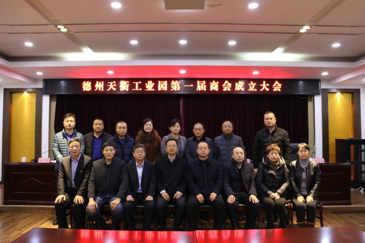 【喜報】熱烈祝賀蜜桃视频APP色版网站顏料董事長陳都方當選天衢商會會長