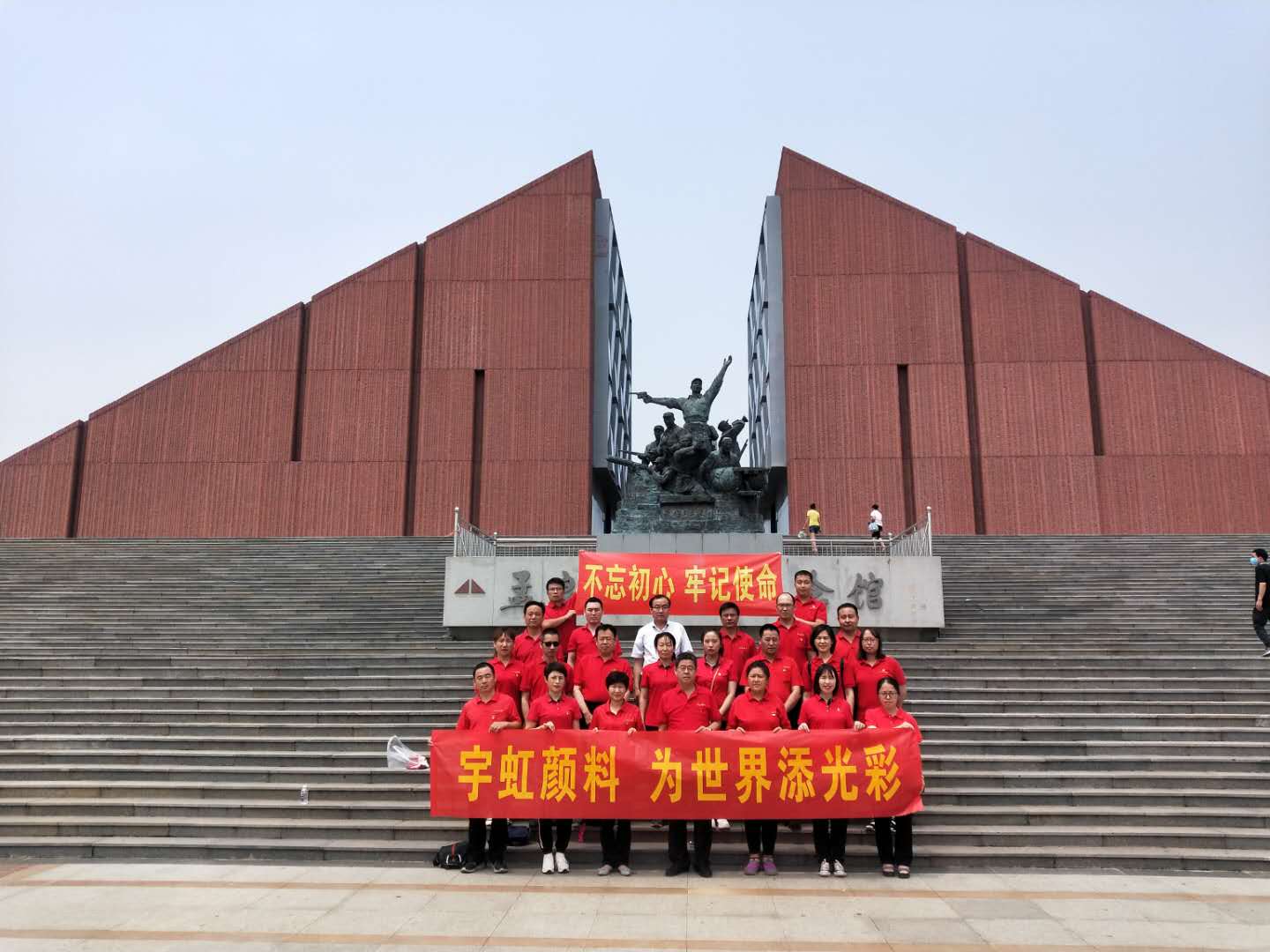 【蜜桃视频APP色版网站顏料】|走進革命聖地，傳承沂蒙精神