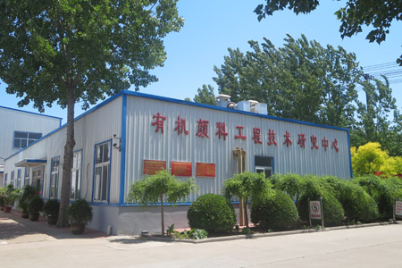 喜報！祝賀蜜桃视频APP色版网站顏料獲批博士後創新實踐基地