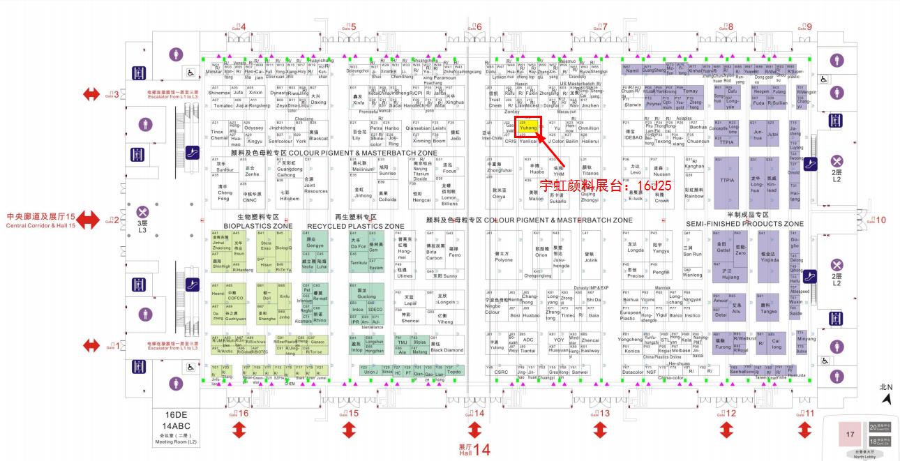 2021國際橡塑展，蜜桃视频APP色版网站顏料與您不見不散！