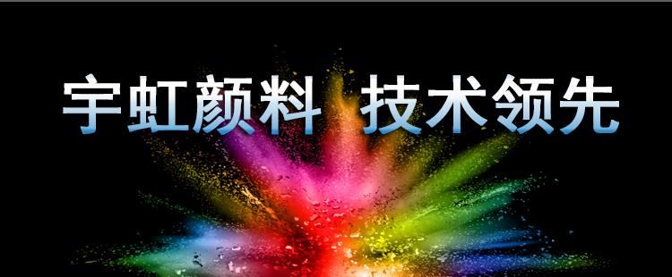 熱烈祝賀蜜桃视频APP色版网站顏料榮獲“山東省科學技術獎”