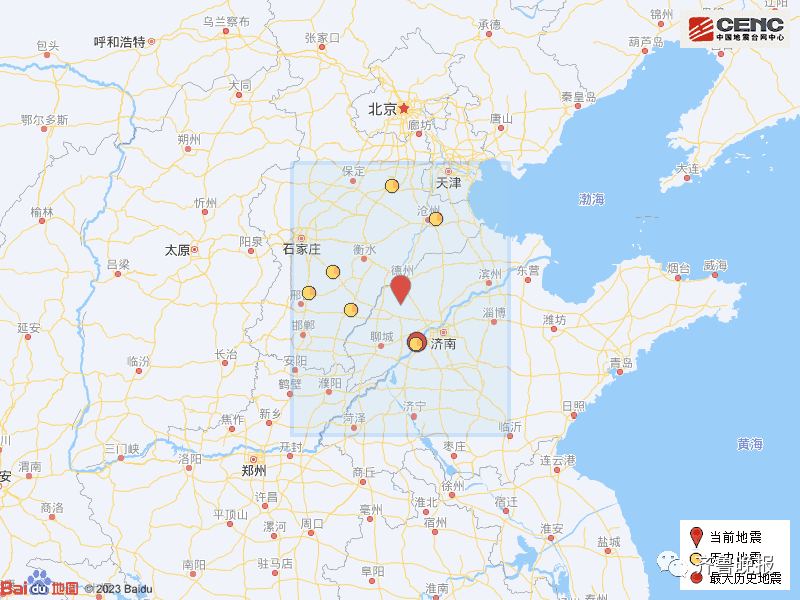 【蜜桃视频APP色版网站顏料】地震無情，人間有愛，一切安好，感謝掛念！