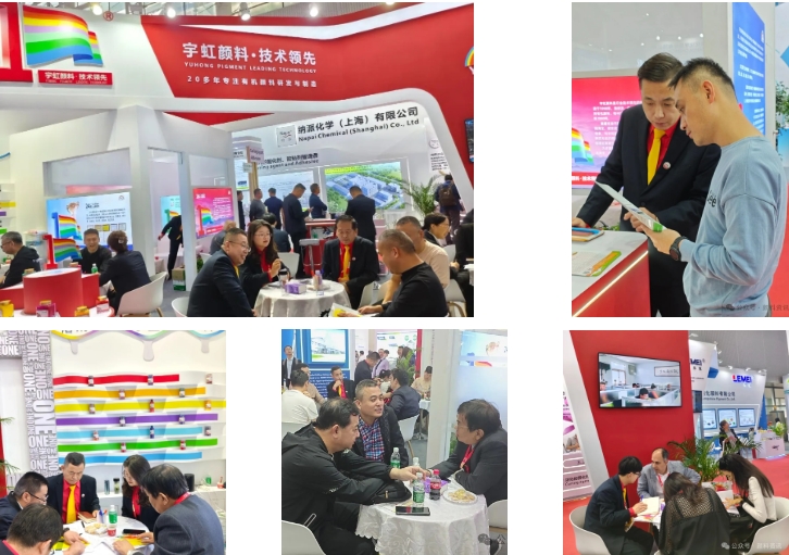 展會首日盛況來襲，蜜桃视频APP色版网站顏料實力圈粉！